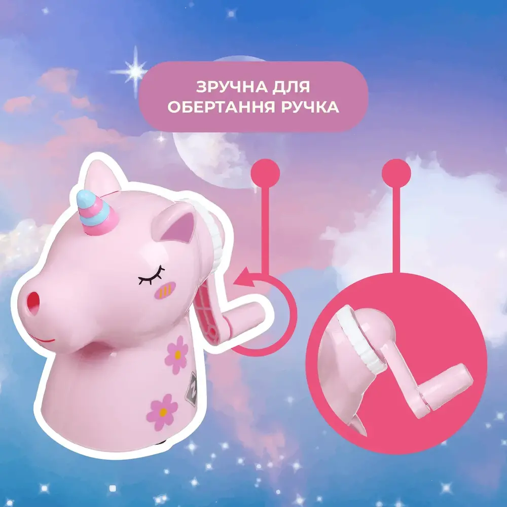 Чинка ZiBi Unicorn механічна з контейнером KIDS Line ZB.5517. Фото 8