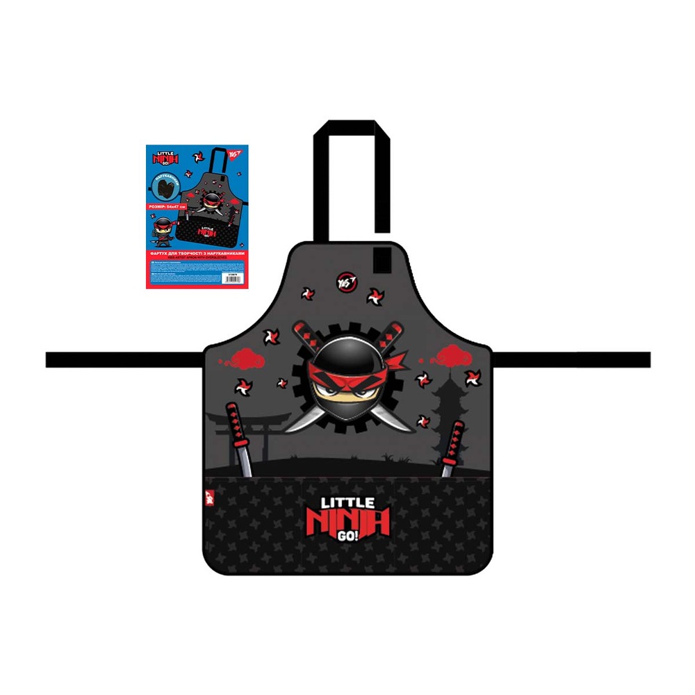 Фартук з нарукавниками Yes Ninja 310879