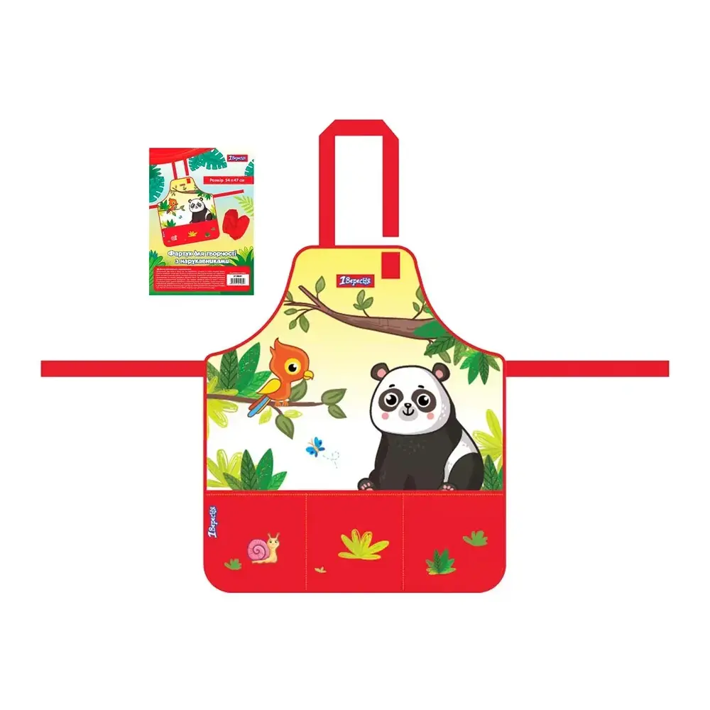 Фартук з нарукавниками Yes Zoo Land 310881
