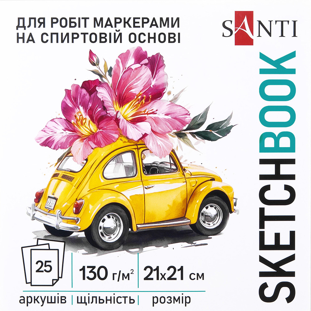 Скетчбук SANTI для спиртових маркерів Blossom 21х21см 25 аркушів 743218