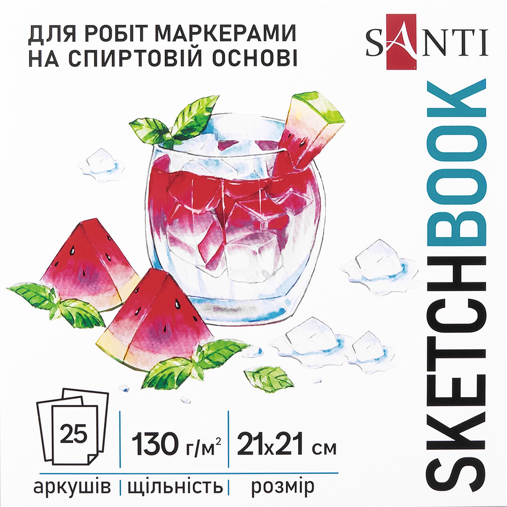 Скетчбук SANTI для спиртових маркерів Fresh 21х21см 25 аркушів 743216