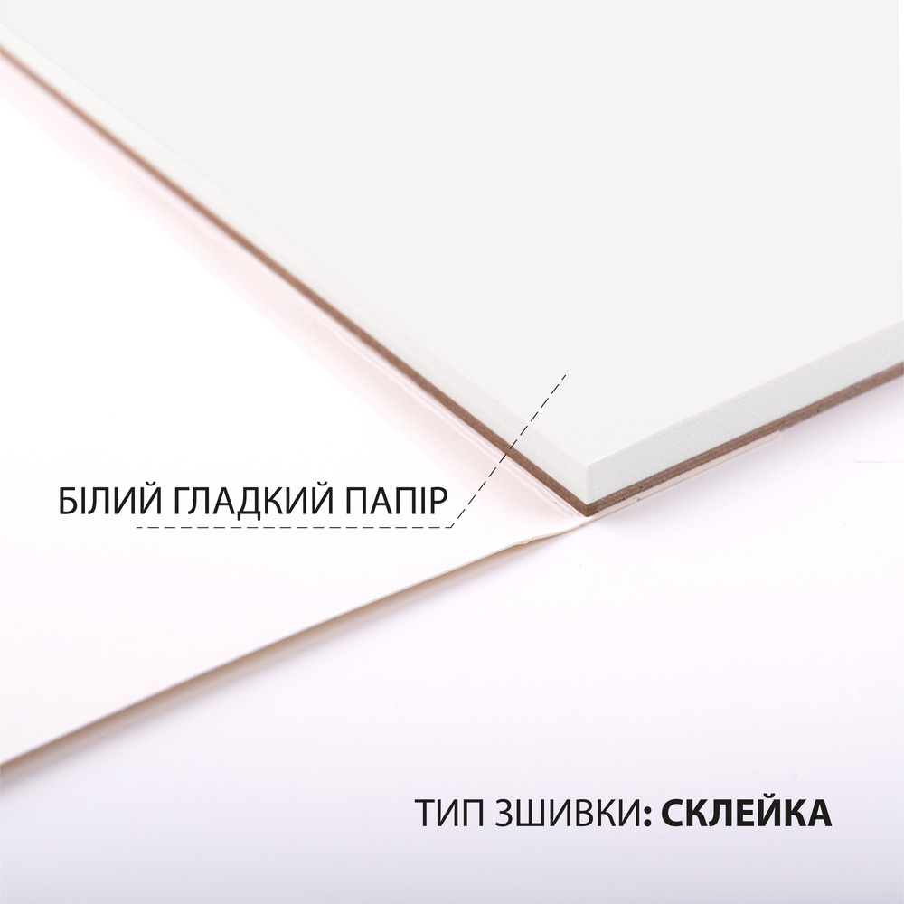 Скетчбук SANTI для спиртових маркерів Fresh А5 15х21см 30 аркушів 743211. Фото 2