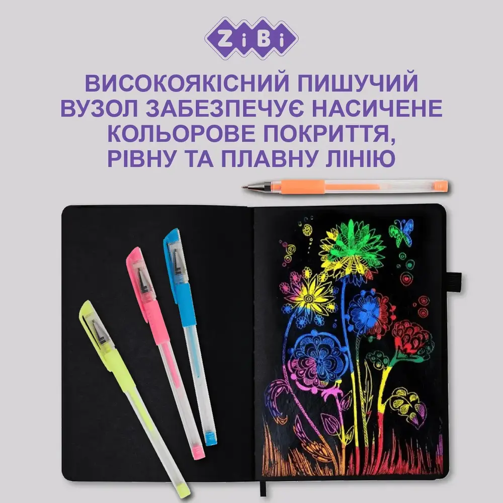Набір з 6-и гелевих ручок ZiBi Black Paper ART Line ZB.2210-99. Фото 7