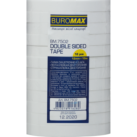 Клейка стрічка двостороння 12 мм х 10 м Buromax 12 шт BM.7502