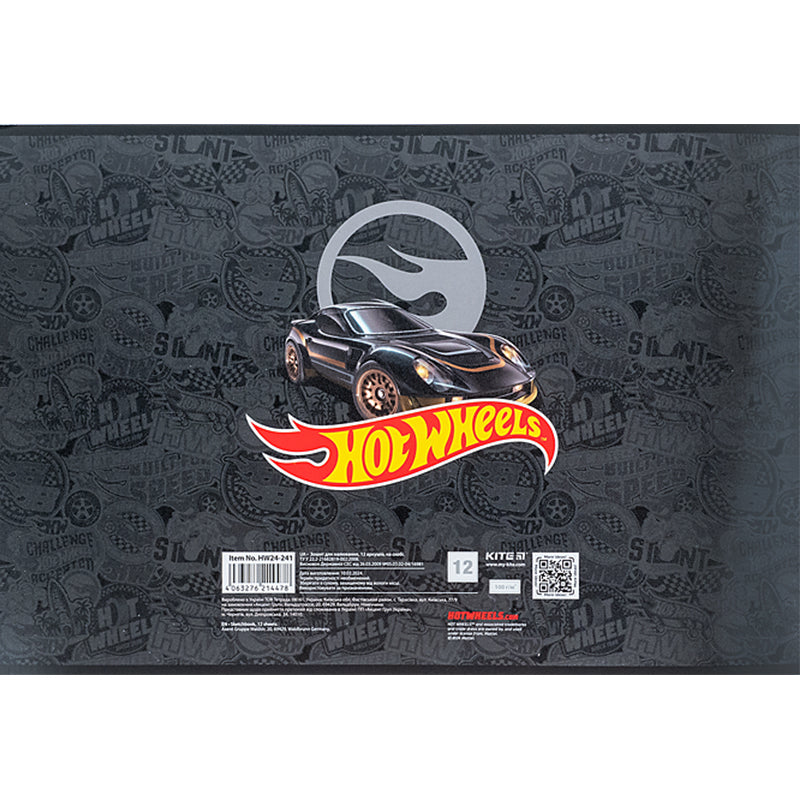 Альбом для малювання Kite Hot Wheels HW24-241, 12 аркушів. Фото 10