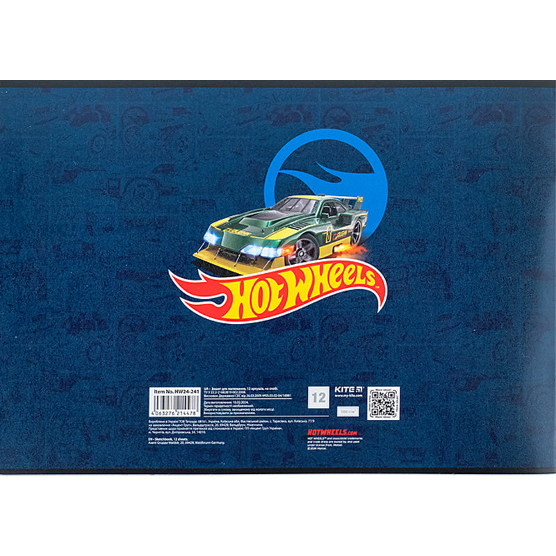 Альбом для малювання Kite Hot Wheels HW24-241, 12 аркушів. Фото 4