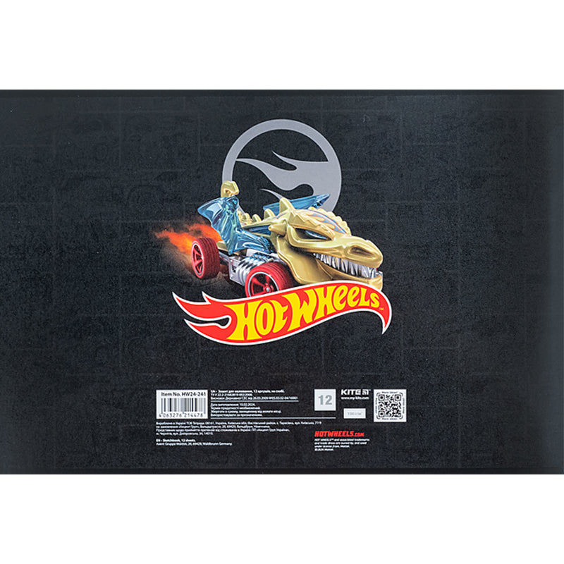 Альбом для малювання Kite Hot Wheels HW24-241, 12 аркушів. Фото 8