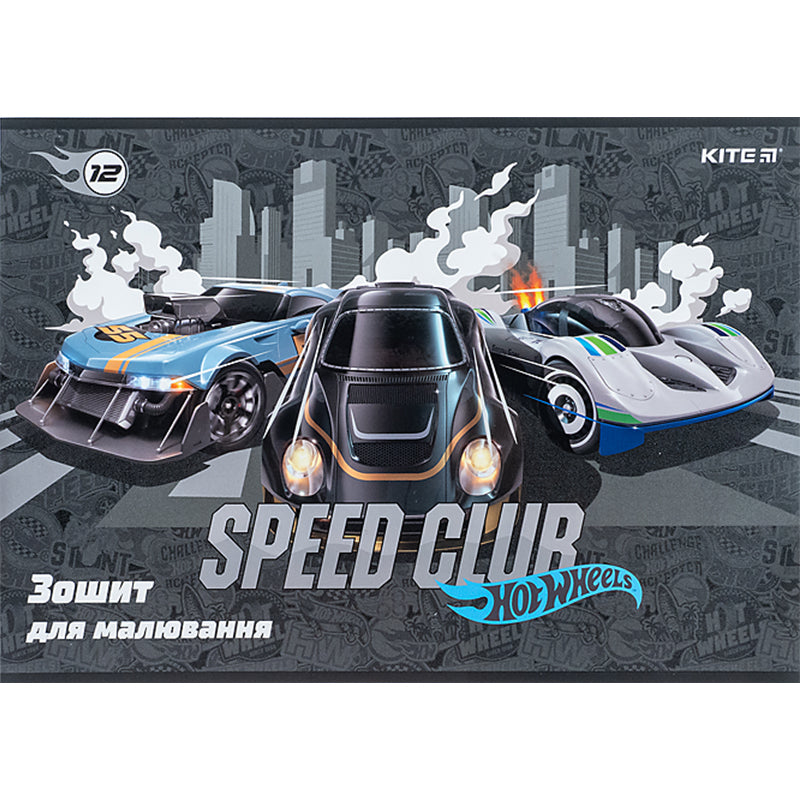 Альбом для малювання Kite Hot Wheels HW24-241, 12 аркушів. Фото 9