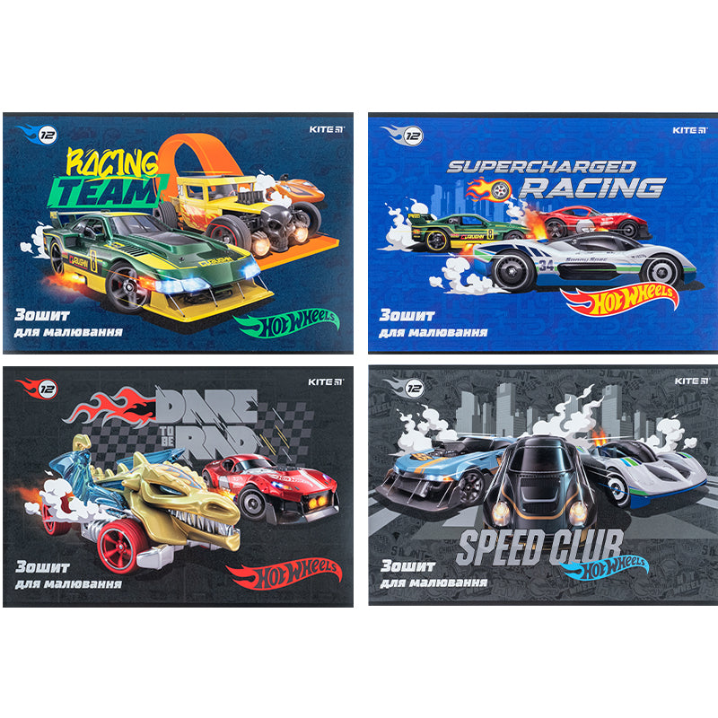 Альбом для малювання Kite Hot Wheels HW24-241, 12 аркушів