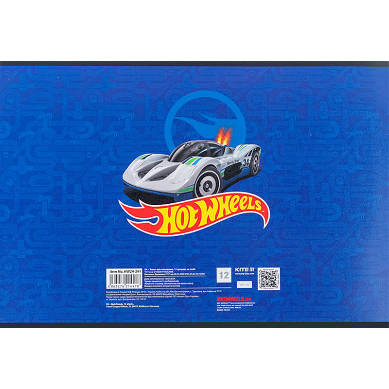 Альбом для малювання Kite Hot Wheels HW24-241, 12 аркушів. Фото 6