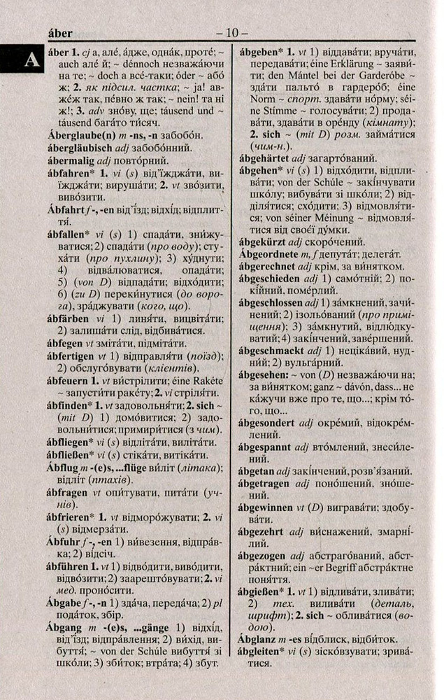 Арій Сучасний німецько-український, українсько-німецький словник. Понад 100 000 слів і словосполучень. Фото 10