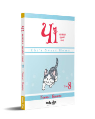 Книга Чі. Життя однієї киці. Том 8 - Конамі Каната. Фото 2