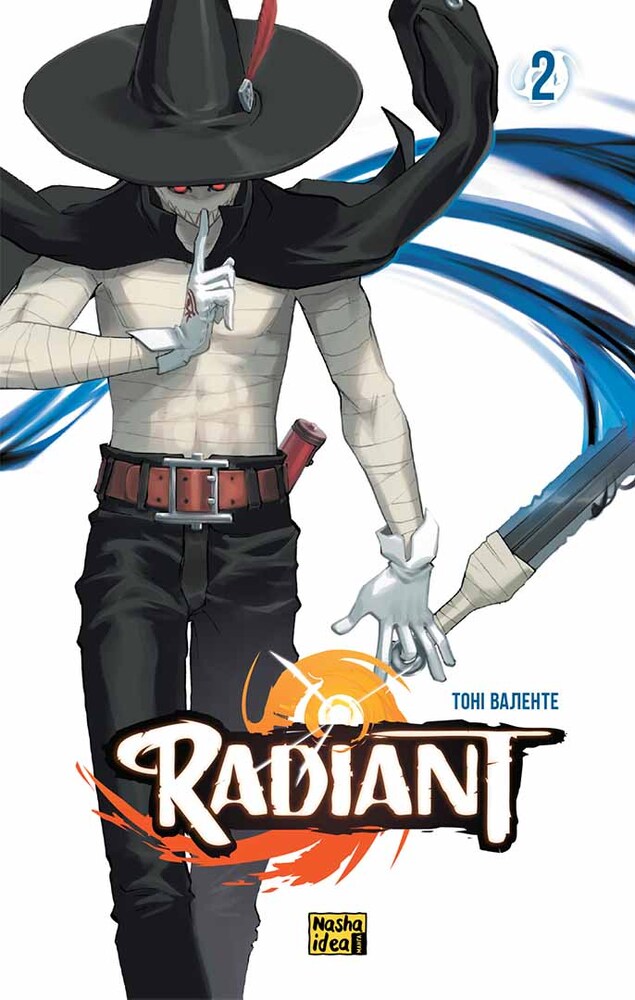 Книга Радіант (Radiant). Том 2 - Тоні Валенте