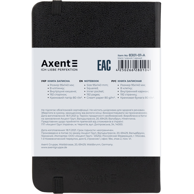 Книга записна Axent Partner 8301-01-A, A6-, 95x140 мм, 96 аркушів, клітинка, тверда обкладинка, чорна. Фото 3