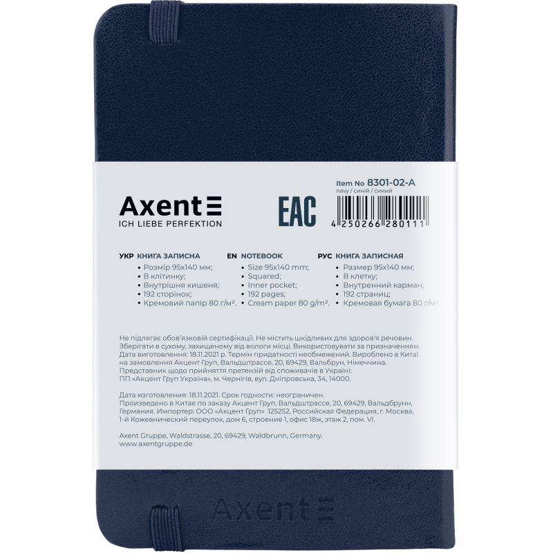 Книга записна Axent Partner 8301-02-A, A6-, 95x140 мм, 96 аркушів, клітинка, тверда обкладинка, синя. Фото 3