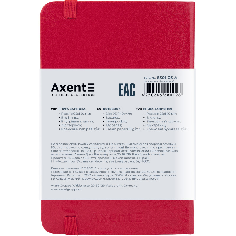 Книга записна Axent Partner 8301-03-A, A6-, 95x140 мм, 96 аркушів, клітинка, тверда обкладинка, червона. Фото 3