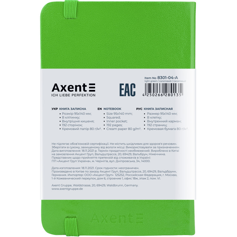Книга записна Axent Partner 8301-04-A, A6-, 95x140 мм, 96 аркушів, клітинка, тверда обкладинка, салатова. Фото 3