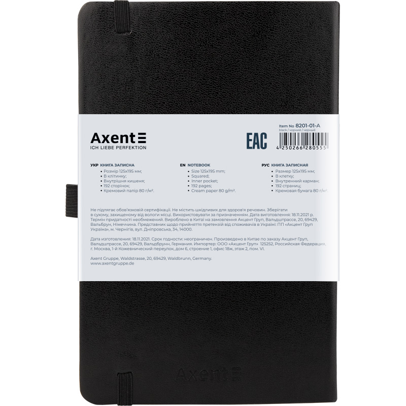 Книга записна Axent Partner 8201-01-A, A5-, 125x195 мм, 96 аркушів, клітинка, тверда обкладинка, чорна. Фото 3