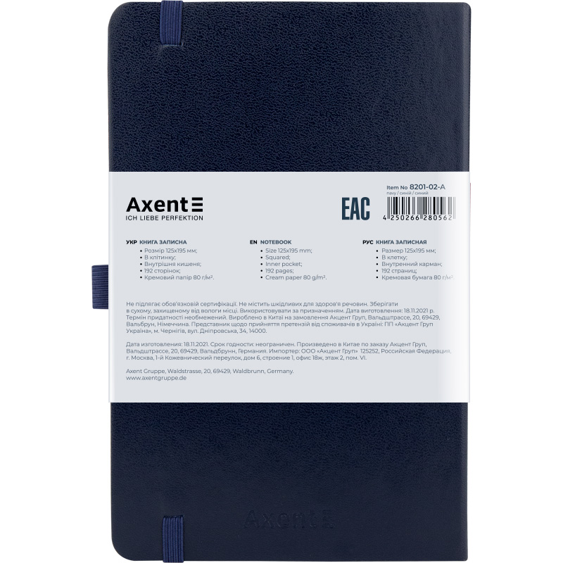 Книга записна Axent Partner 8201-02-A, A5-, 125x195 мм, 96 аркушів, клітинка, тверда обкладинка, синя. Фото 3
