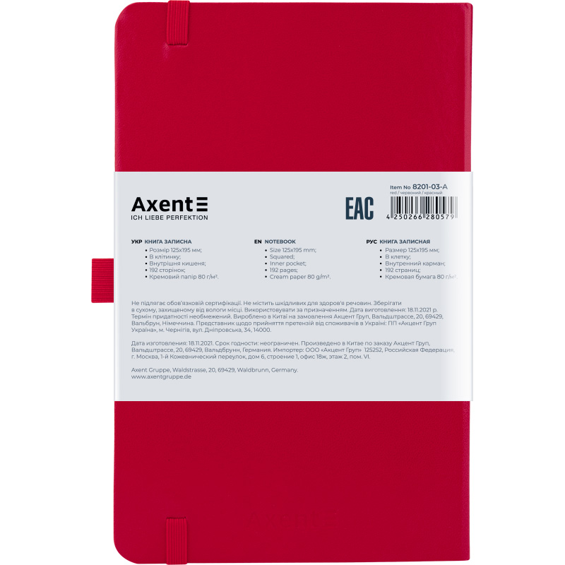 Книга записна Axent Partner 8201-03-A, A5-, 125x195 мм, 96 аркушів, клітинка, тверда обкладинка, червона. Фото 3