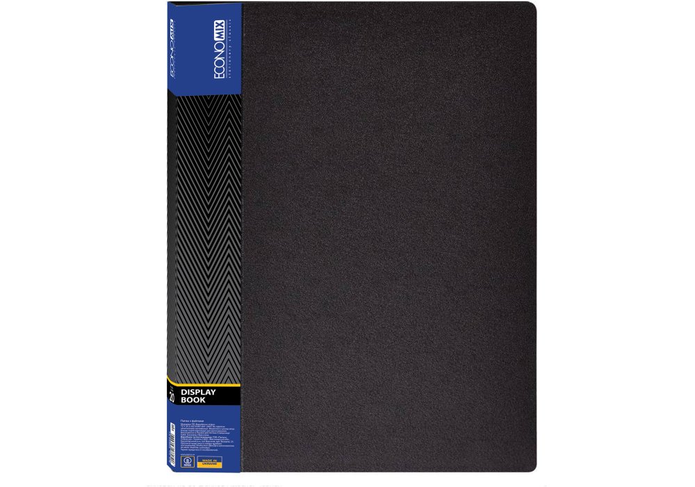 Папка А4 з 20 файлами Economix, чорна E30602-01