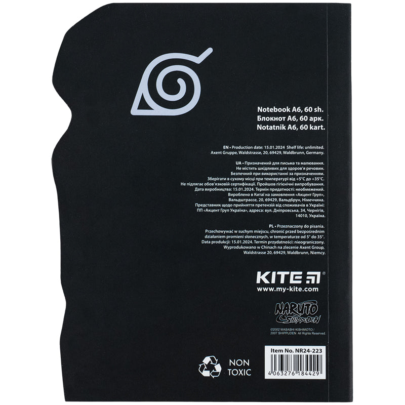 Блокнот Kite Naruto NR23-223, А6, 60 аркушів, клітинка. Фото 4