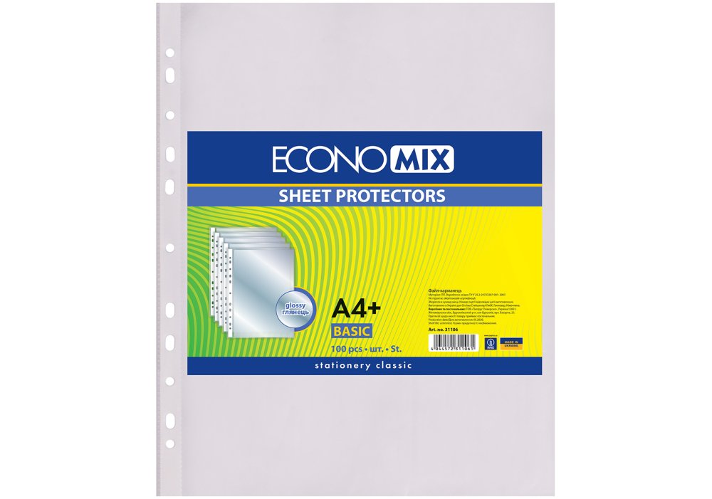 Файл для документів А4+ Economix 30 мкм глянець 100 шт E31106