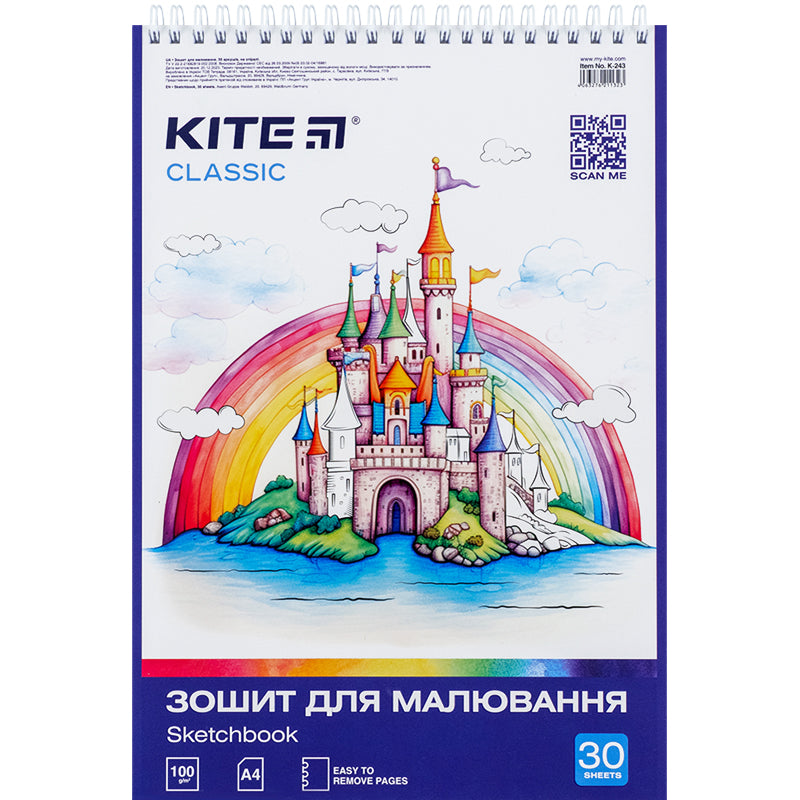 Альбом для малювання Kite Classic K-243, 30 аркушів. Фото 3