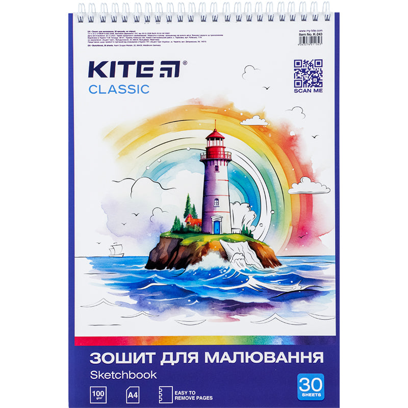 Альбом для малювання Kite Classic K-243, 30 аркушів. Фото 5