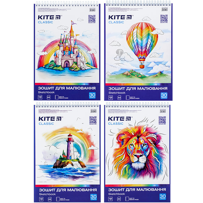 Альбом для малювання Kite Classic K-243, 30 аркушів