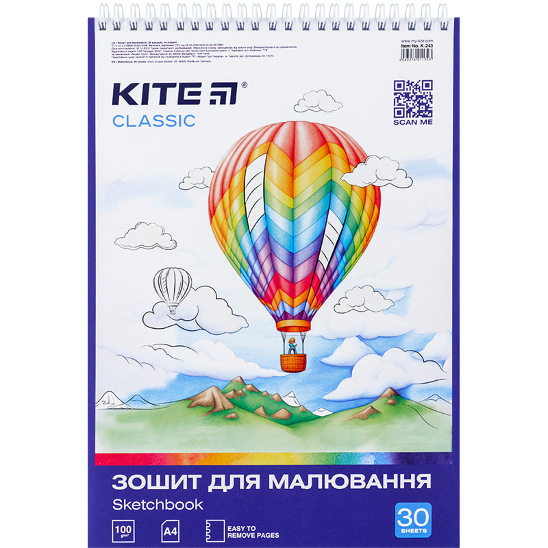 Альбом для малювання Kite Classic K-243, 30 аркушів. Фото 4