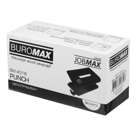 Діркопробивач Buromax пластиковий до 12 аркушів, чорний BM.4018-01. Фото 2