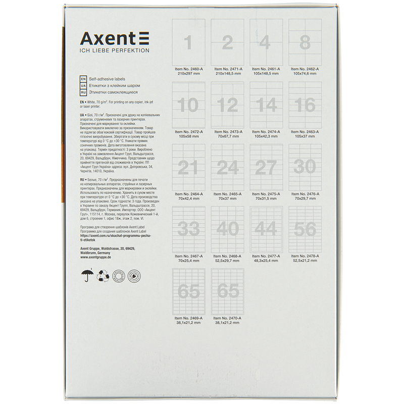Етикетки з клейким шаром Axent 2477-A 100 аркушів A4, 48.3x25.4 мм, 44 шт. Фото 2