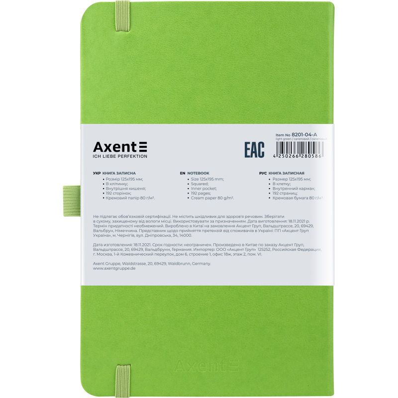 Книга записна Axent Partner 8201-04-A, A5-, 125x195 мм, 96 аркушів, клітинка, тверда обкладинка, салатова. Фото 3