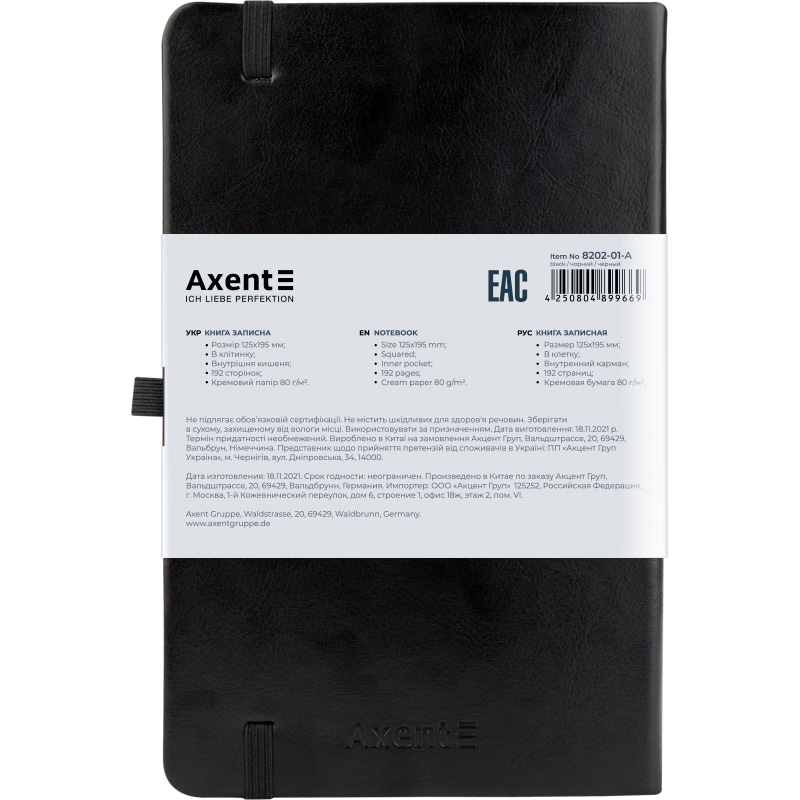 Книга записна Axent Partner Lux 8202-01-A, A5-, 125x195 мм, 96 аркушів, клітинка, тверда обкладинка, чорна. Фото 3