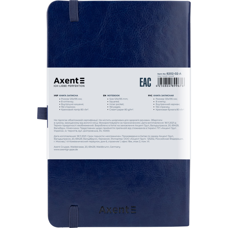Книга записна Axent Partner Lux 8202-02-A, A5-, 125x195 мм, 96 аркушів, клітинка, тверда обкладинка, синя. Фото 3