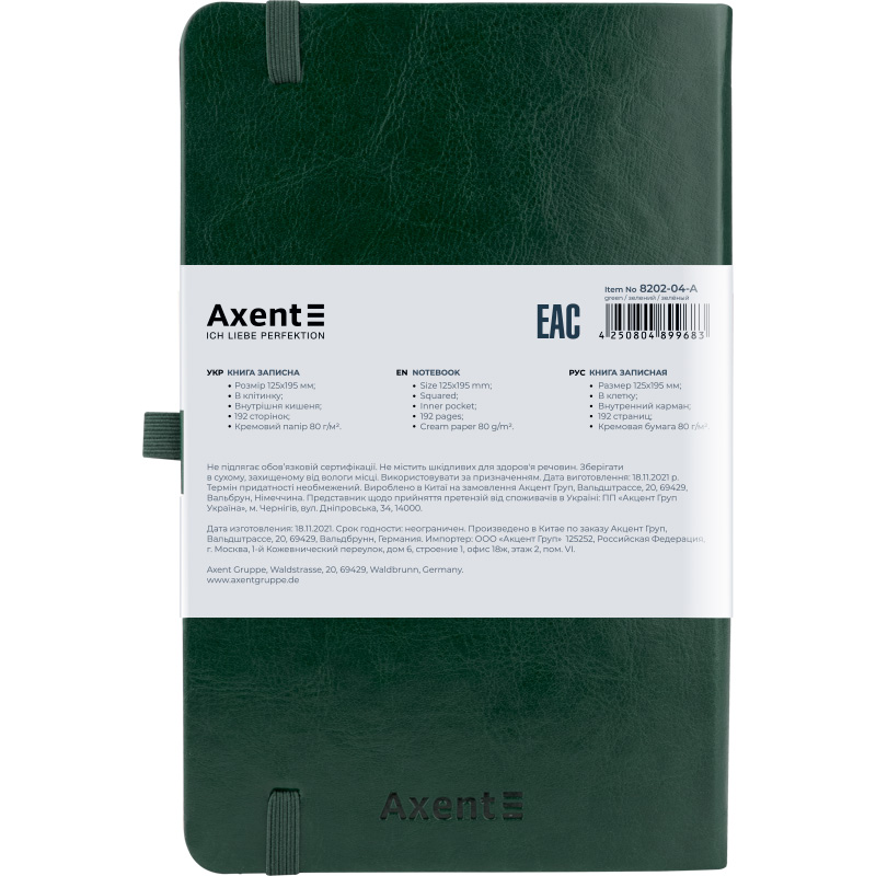 Книга записна Axent Partner Lux 8202-04-A, A5-, 125x195 мм, 96 аркушів, клітинка, тверда обкладинка, зелена. Фото 3