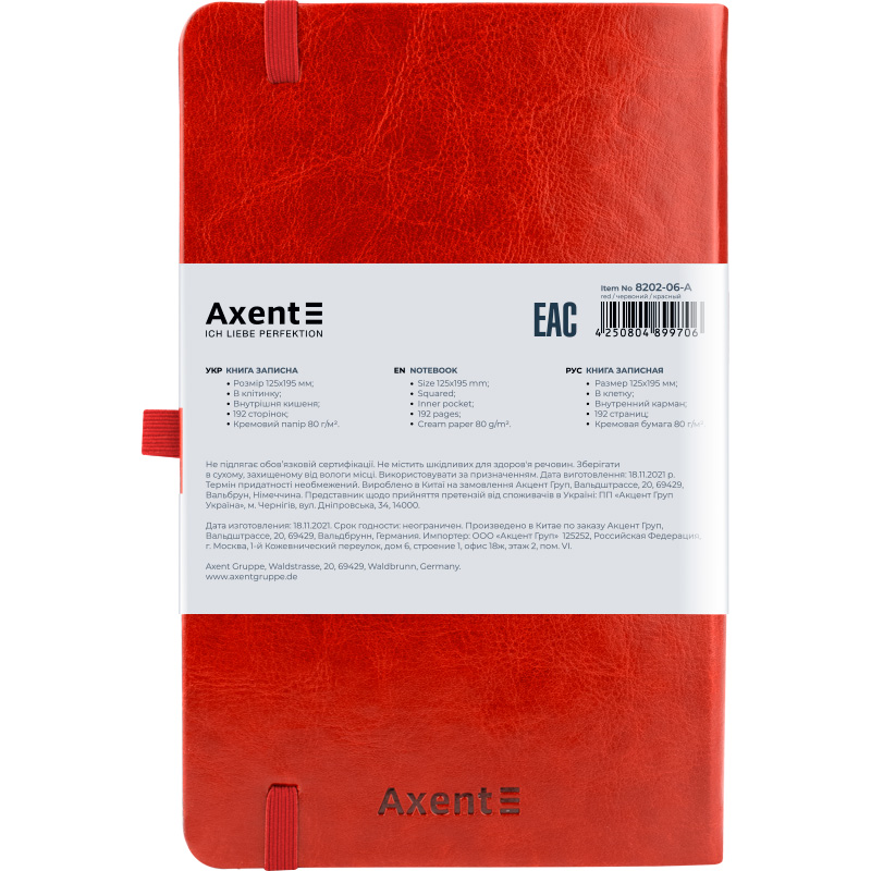 Книга записна Axent Partner Lux 8202-06-A, A5-, 125x195 мм, 96 аркушів, клітинка, тверда обкладинка, червона. Фото 3