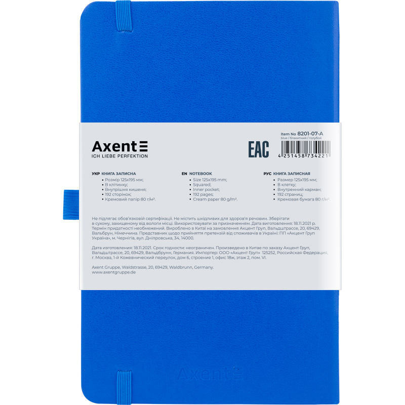Книга записна Axent Partner 8201-07-A, A5-, 125x195 мм, 96 аркушів, клітинка, тверда обкладинка, блакитна. Фото 3