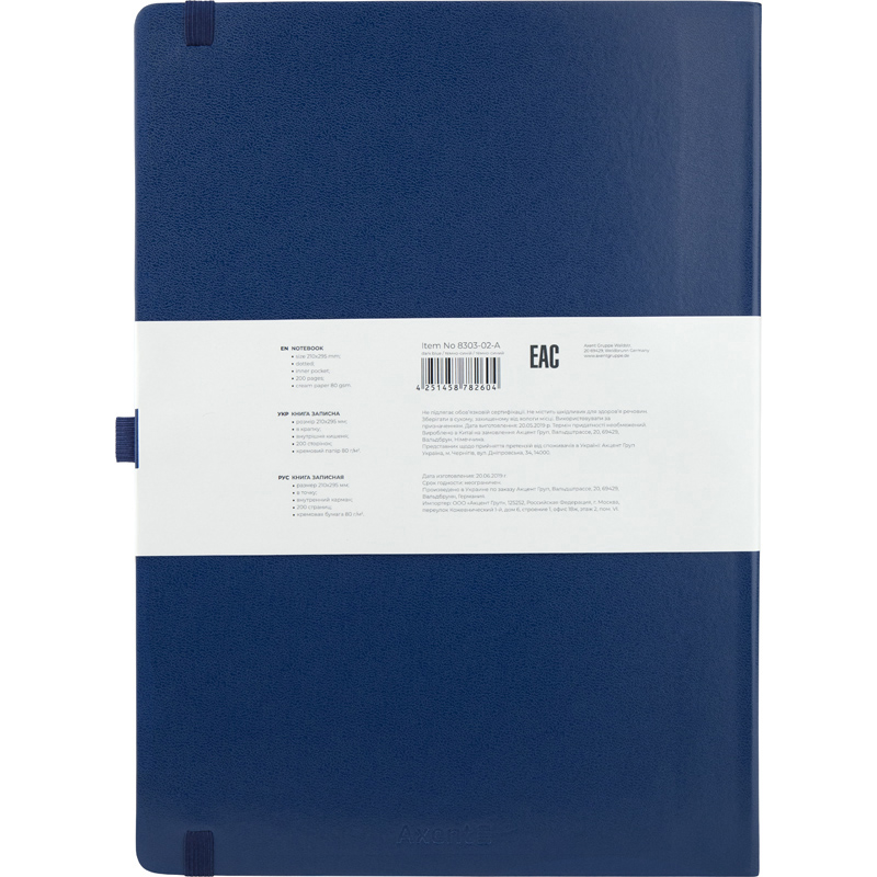Книга записна Axent Partner Grand 8303-02-A, A4, 210x295 мм, 100 аркушів, крапка, тверда обкладинка, темно-синя. Фото 3