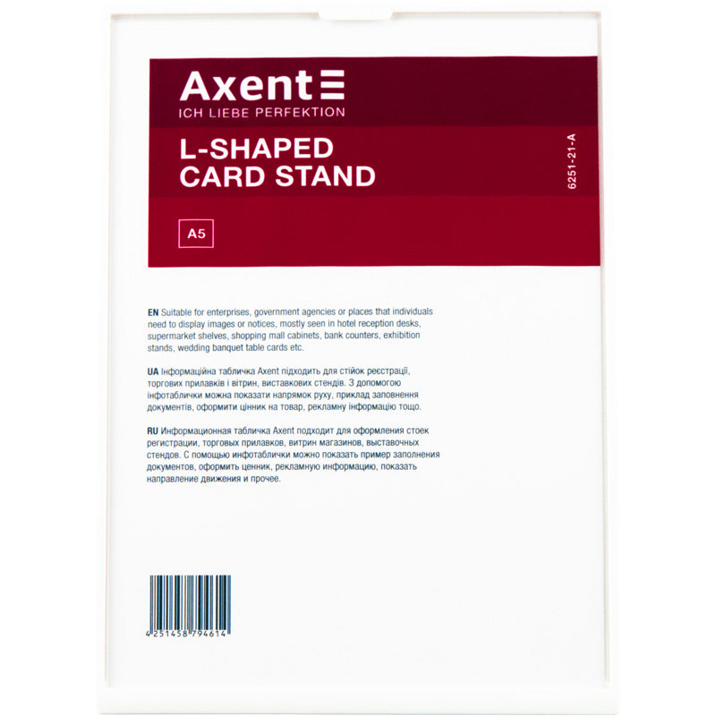 Табличка інформаційна Axent 6251-21-A, A5, вертикальна, біла