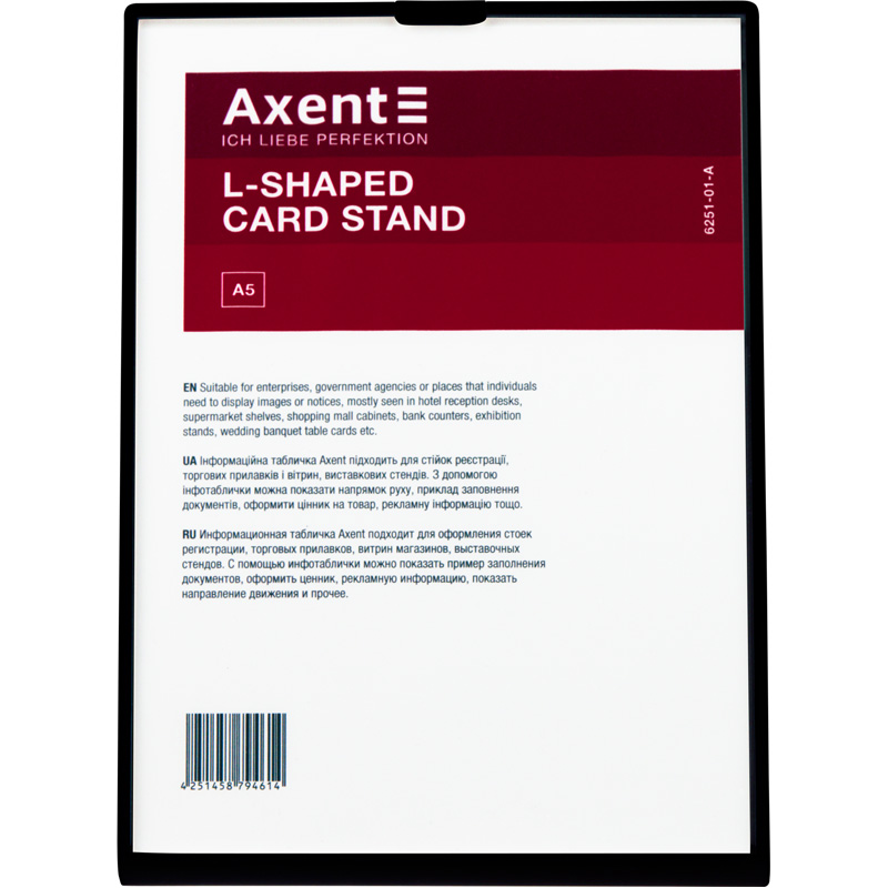 Табличка інформаційна Axent 6251-21-A, A5, вертикальна, чорна