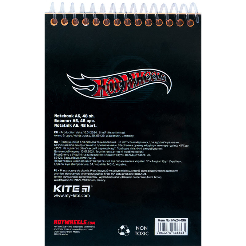 Блокнот на спіралі Kite Hot Wheels HW24-196, А6, 48 аркушів, нелінований. Фото 4