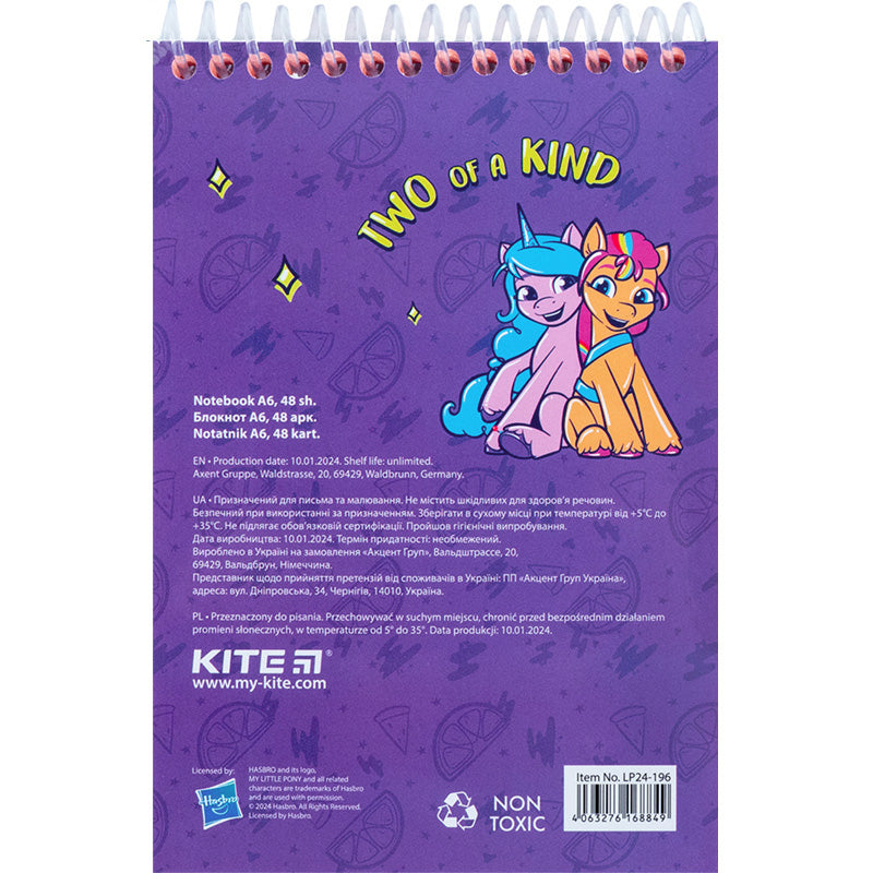 Блокнот на спіралі Kite My Little Pony LP24-196, А6, 48 аркушів, нелінований. Фото 4
