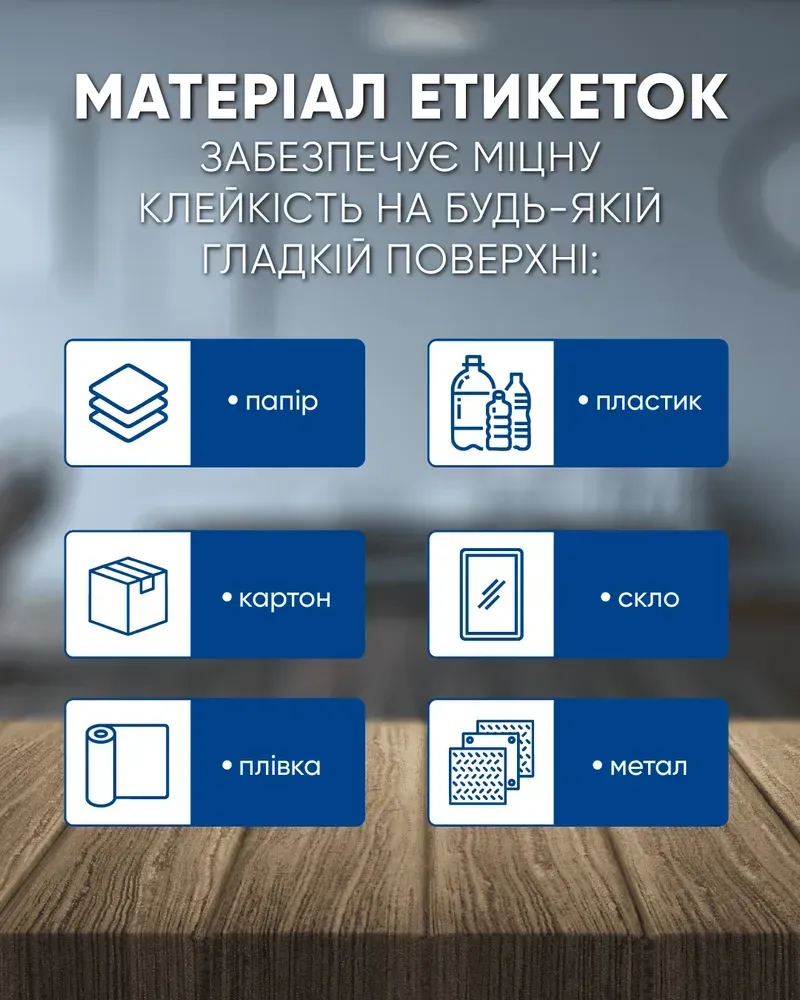Етикетки самоклейні Buromax 1 шт на листі (210х297 мм) 100 аркушів BM.2810. Фото 13