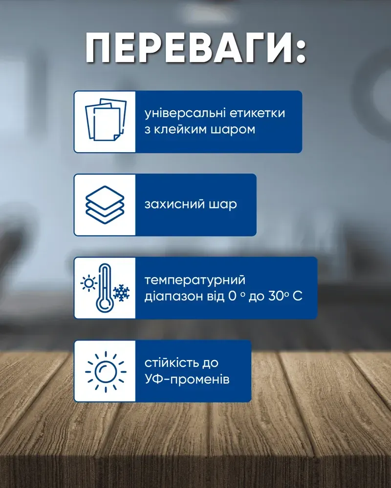 Етикетки самоклейні Buromax 1 шт на листі (210х297 мм) 100 аркушів BM.2810. Фото 12