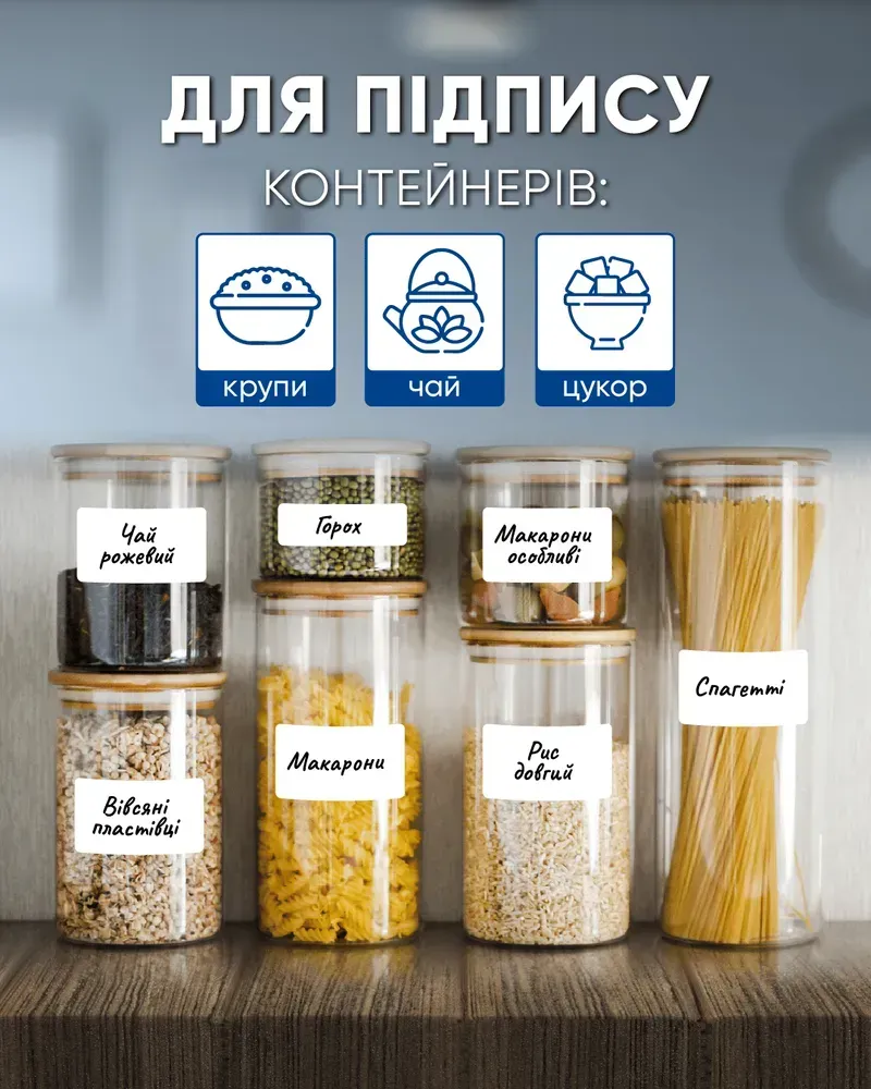 Етикетки самоклейні Buromax 1 шт на листі (210х297 мм) 100 аркушів BM.2810. Фото 8