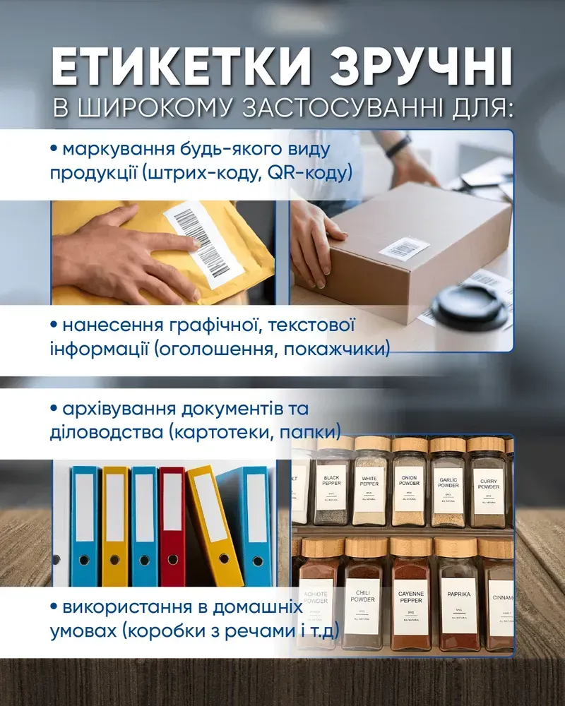 Етикетки самоклейні Buromax 1 шт на листі (210х297 мм) 100 аркушів BM.2810. Фото 5