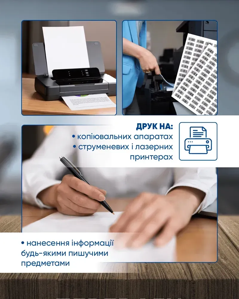 Етикетки самоклейні Buromax 1 шт на листі (210х297 мм) 100 аркушів BM.2810. Фото 4