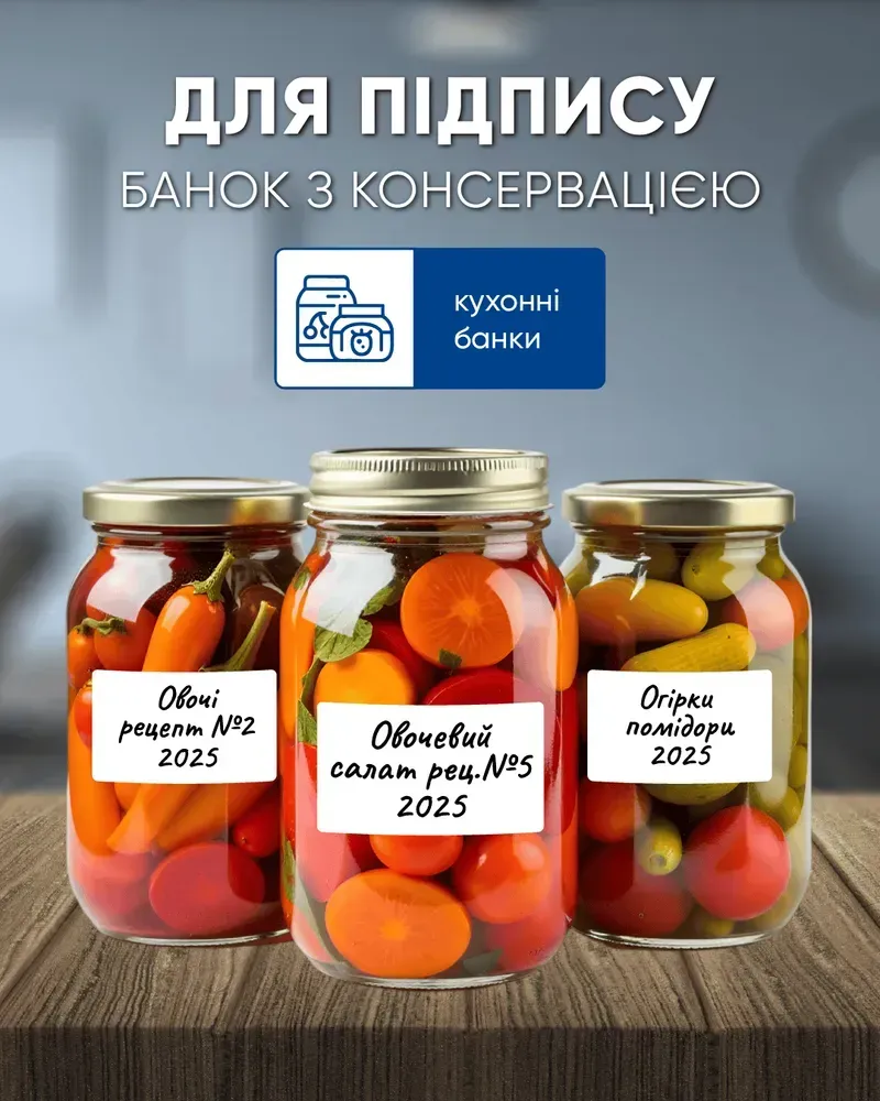 Етикетки самоклейні Buromax 1 шт на листі (210х297 мм) 100 аркушів BM.2810. Фото 9